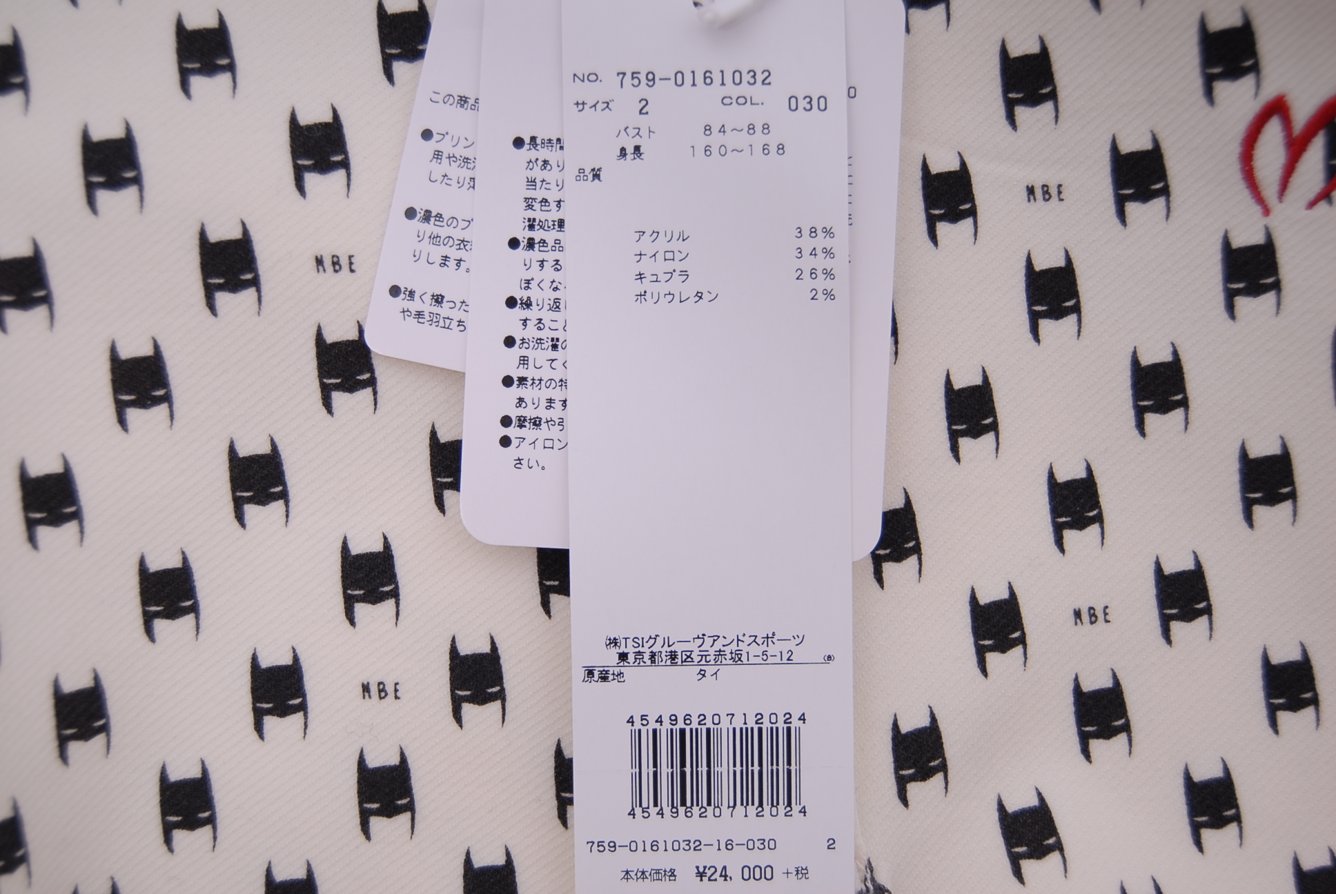 新品 マスターバニー パーリーゲイツ バットマンコラボ 長袖ポロシャツ 白 2 L ココゴルフ