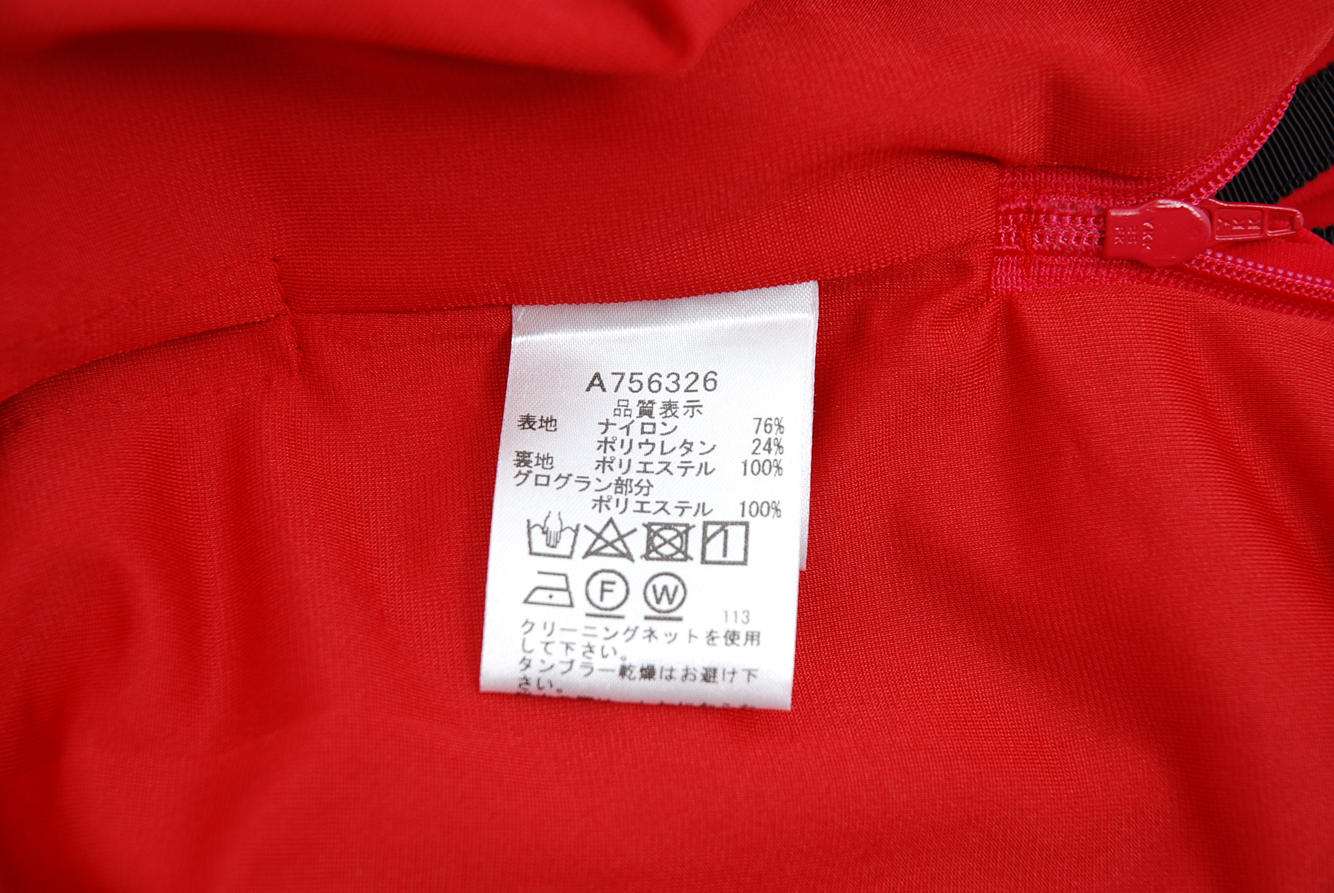 品質満点 Coco アルチビオ Archivio 横プリーツデザインスカート 裏銀色素材 赤 レッド 40 L Used ネコポス発送可 スカート Elcheparqueempresarial Es