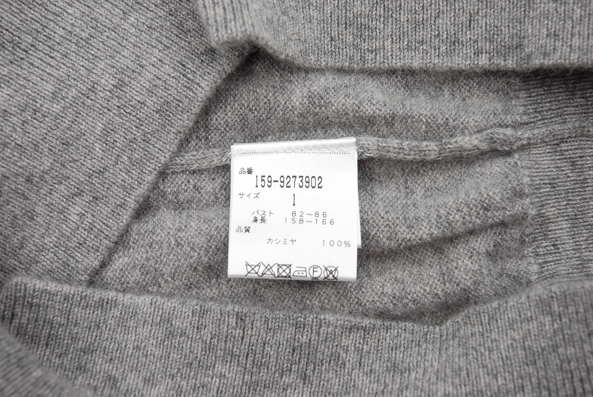 極美品】 パーリーゲイツ セーター カシミヤ100% グレー サイズ5