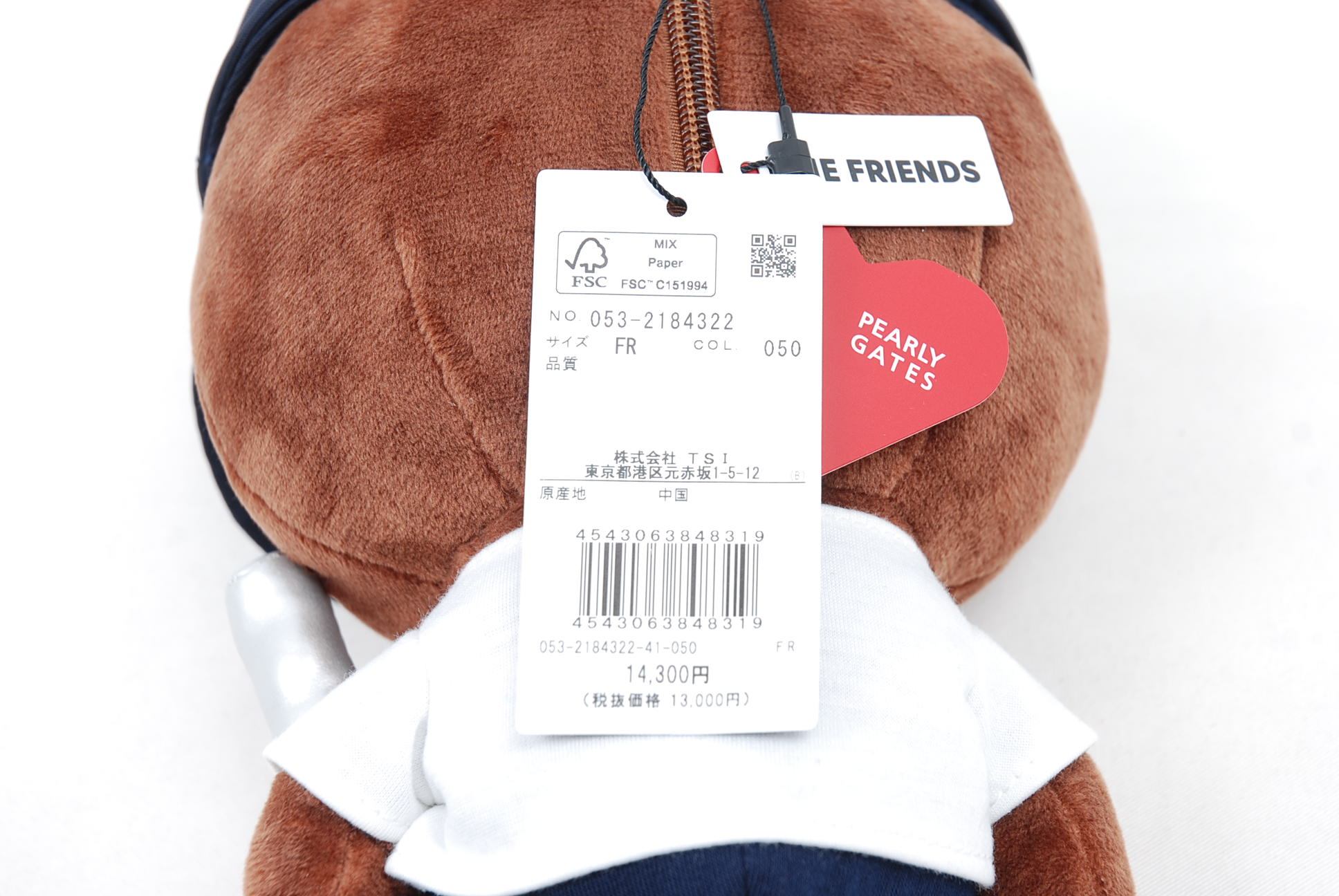 お買上特典 パーリーゲイツ LINE FRIENDS 紺地✖️白水玉コニー