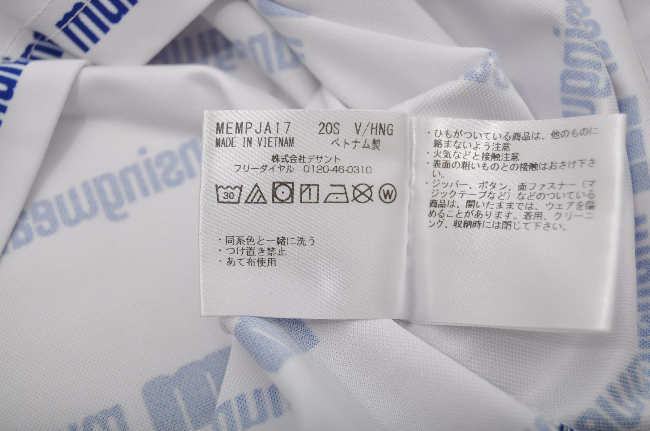 マンシングウェア☆半袖ポロシャツ☆白×青☆ホワイト×ブルー/ロゴ 