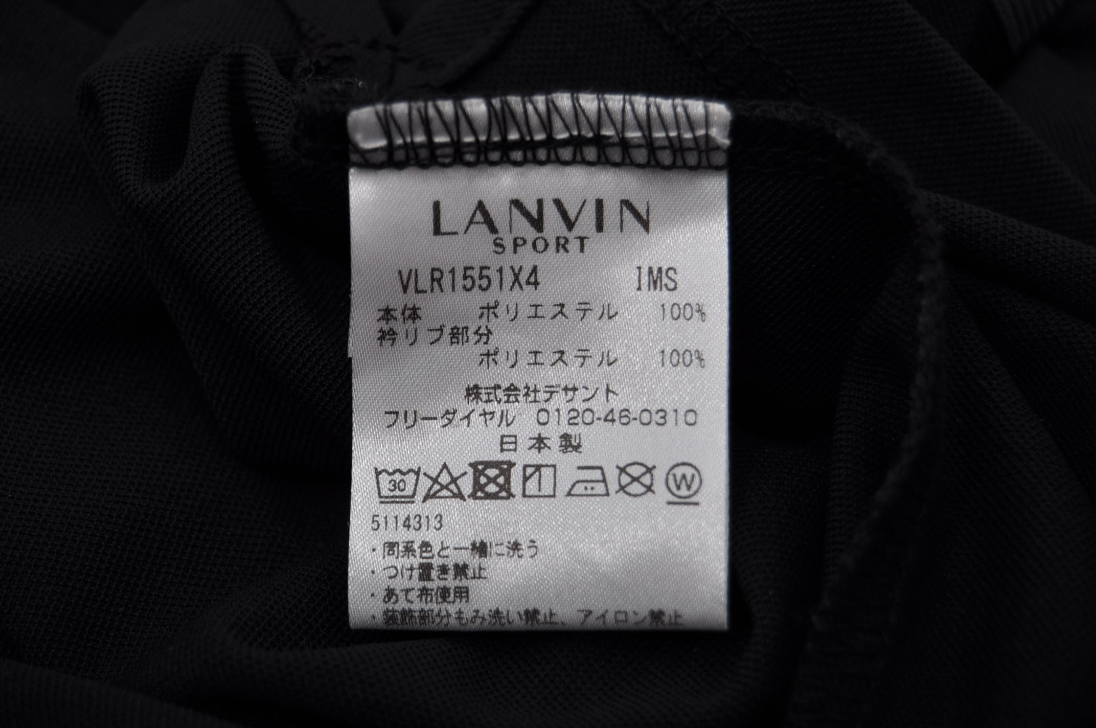 ランバン☆LANVIN☆半袖ポロシャツ☆シンプル☆黒☆ブラック☆38(M