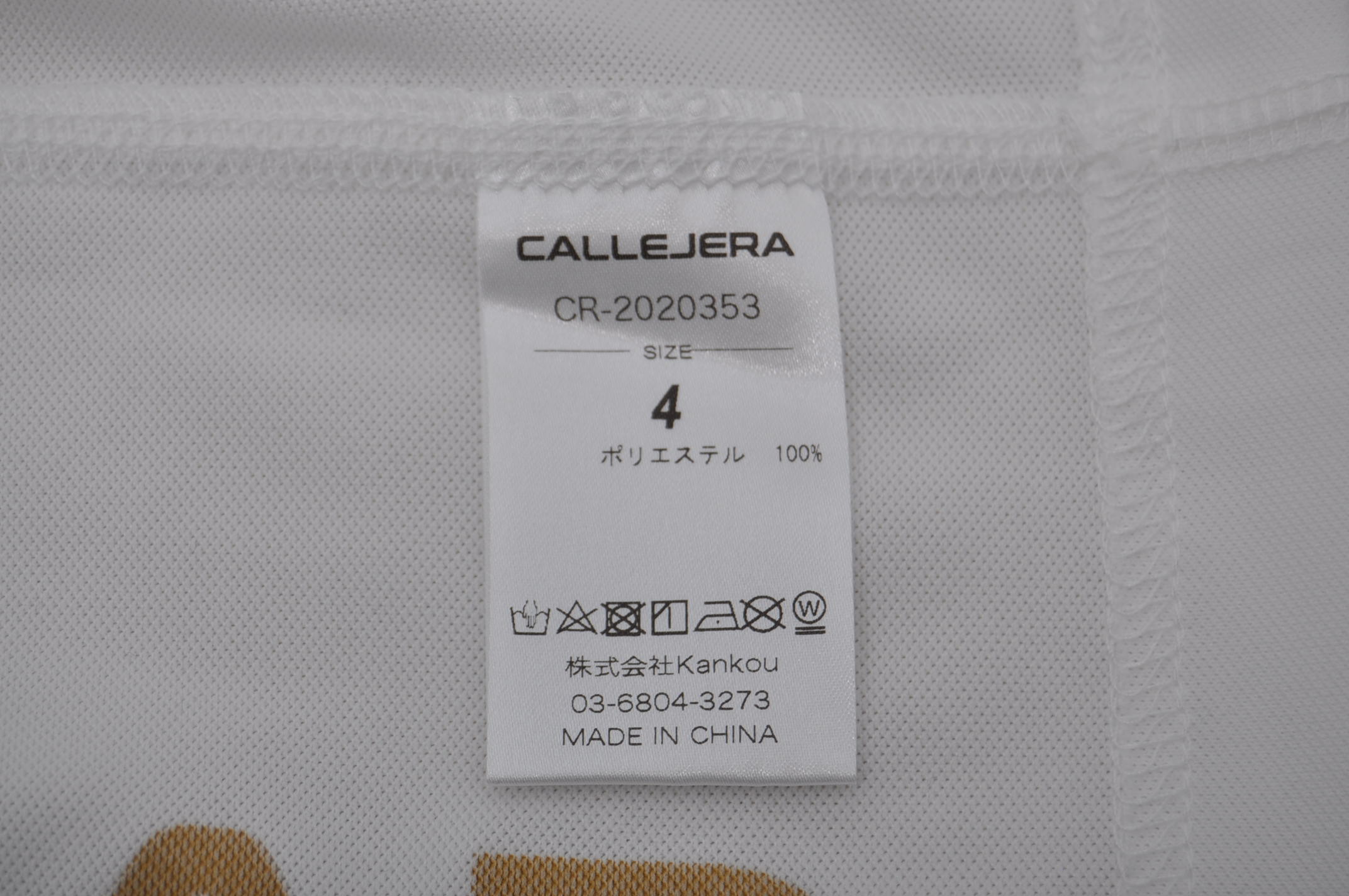 カジェヘラ☆半袖ハーフジップシャツ☆白×緑☆ホワイト×グリーン☆4 