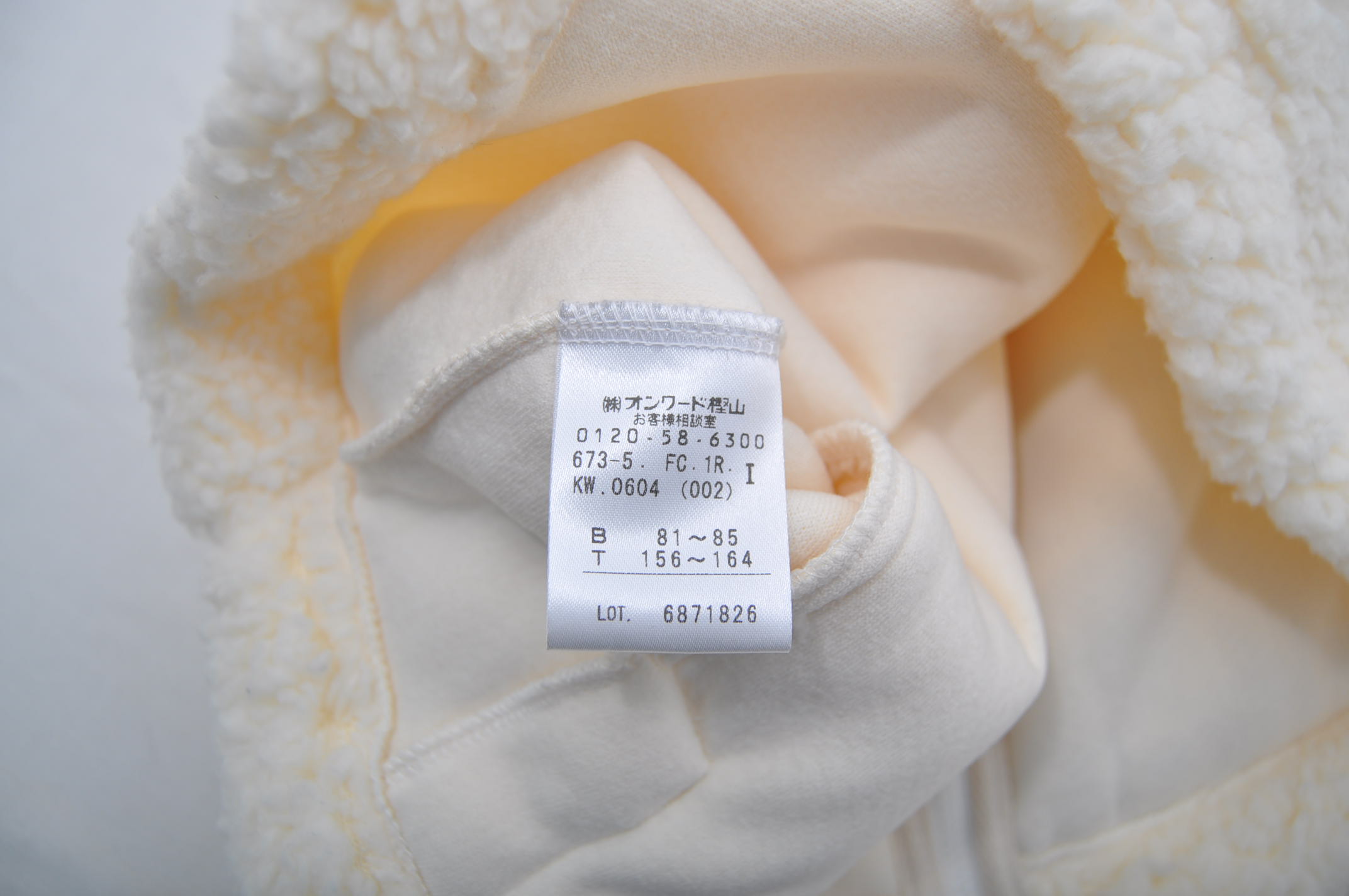 23区☆フルジップベスト☆ボア☆白☆ホワイト☆1(M)☆USED｜ココゴルフ