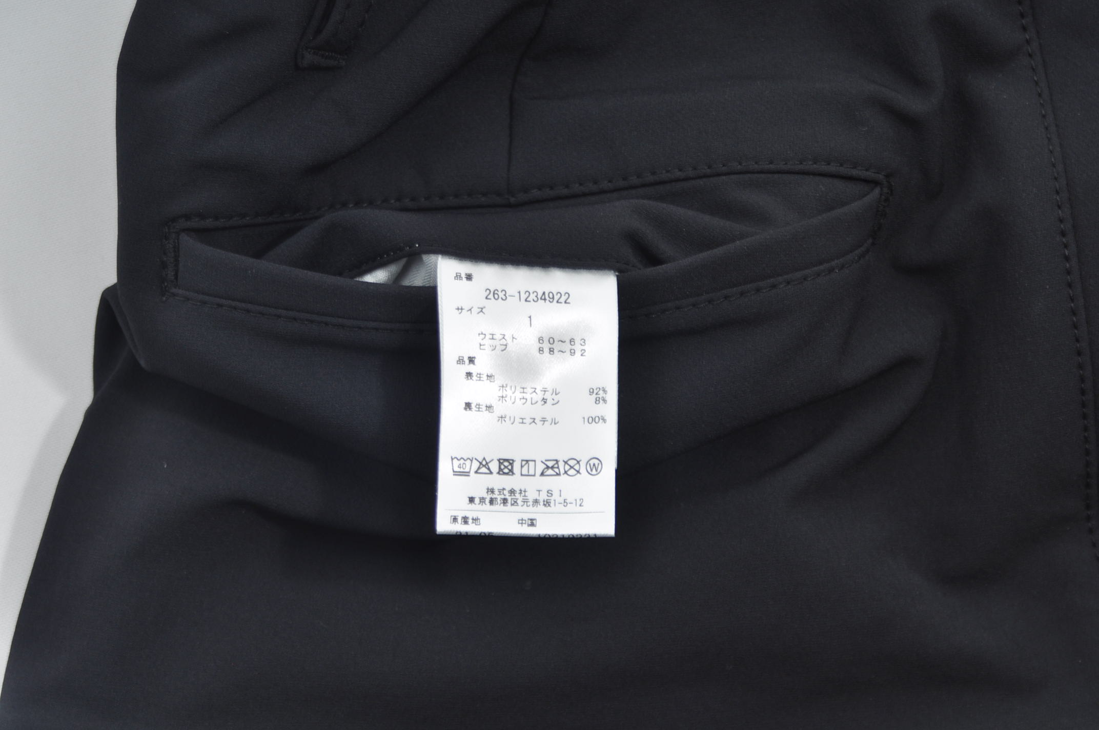 通販・買取 【新品】ジャックバニー レディースパンツ サイズ1（Ｍ