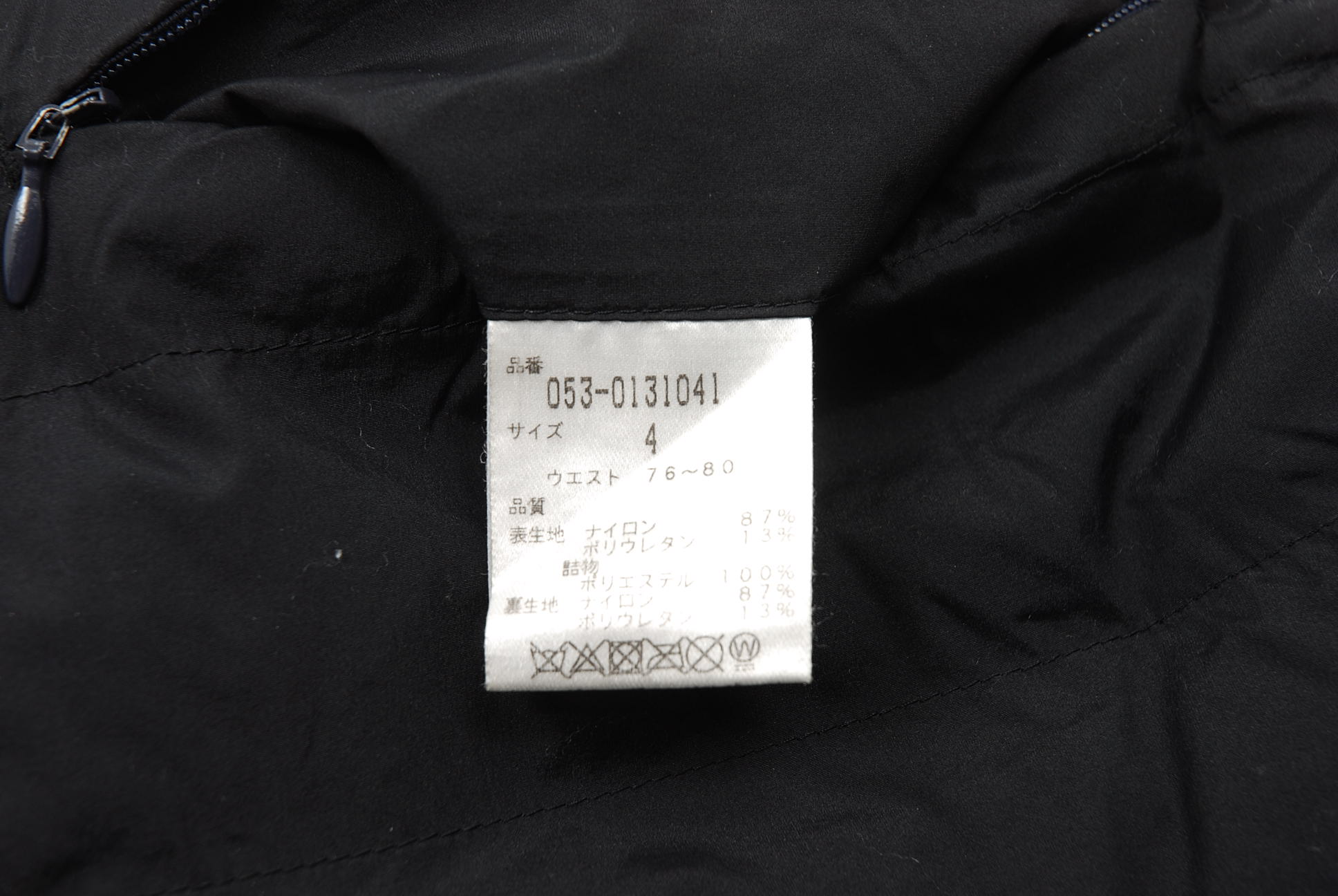 ソースコード パーリーゲイツ 大きいサイズ メンズ中綿ロングパンツ 6