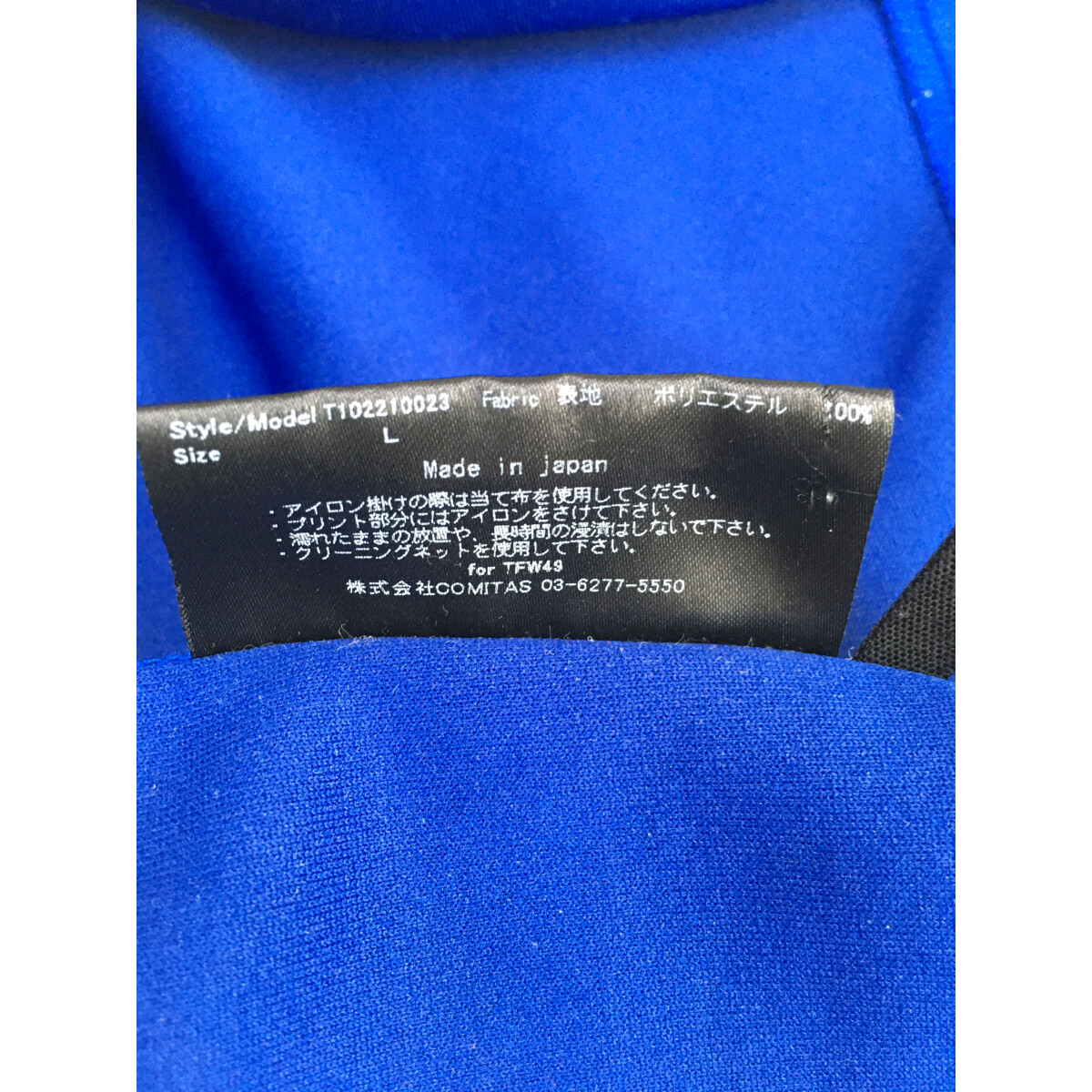 TFW49☆ティーエフダブリュー☆半袖モックネックシャツ☆青☆ブルー☆L 
