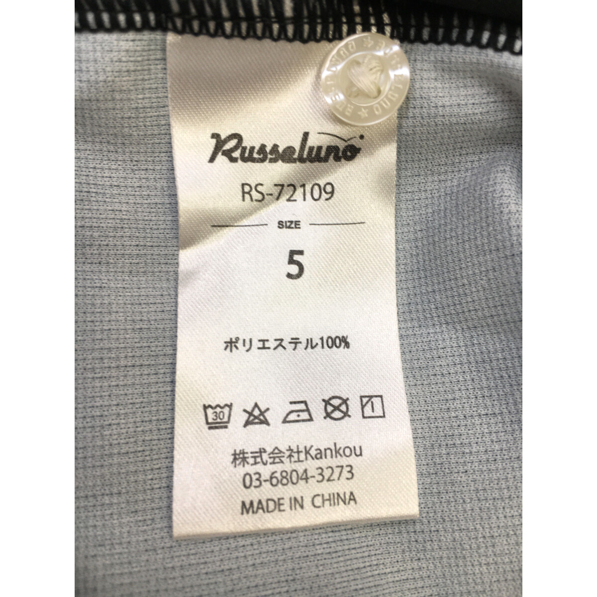 ラッセルノ☆RUSSELUNO☆半袖ボタンダウンポロシャツ☆ルチャ☆黒☆ブラック☆5(L)☆中古｜ココゴルフ