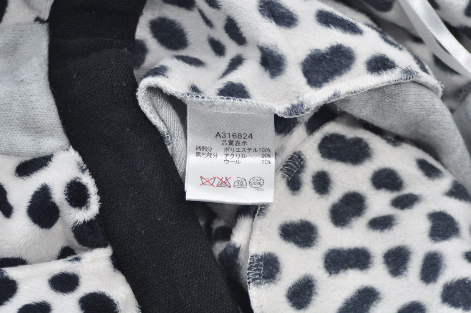 archivio - coco 中古 アルチビオ archivio レディース スカート 40(L) 白×黒 インナーパンツ付き ボア ダルメシアン柄 中古 レディース アルチビオ archivio スカート 40(L) 白×黒