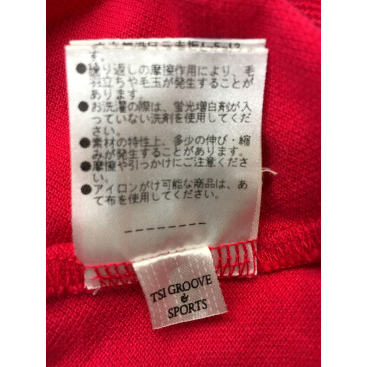 中古 メンズ パーリーゲイツ PEARLY GATES 半袖ポロシャツ 4(M