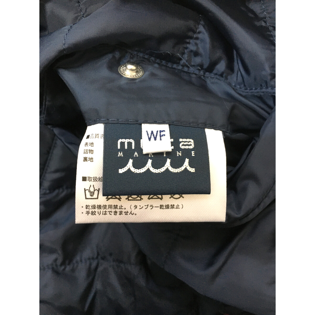中古 レディース ムータマリン muta MARINE ベスト WF/WOMAN