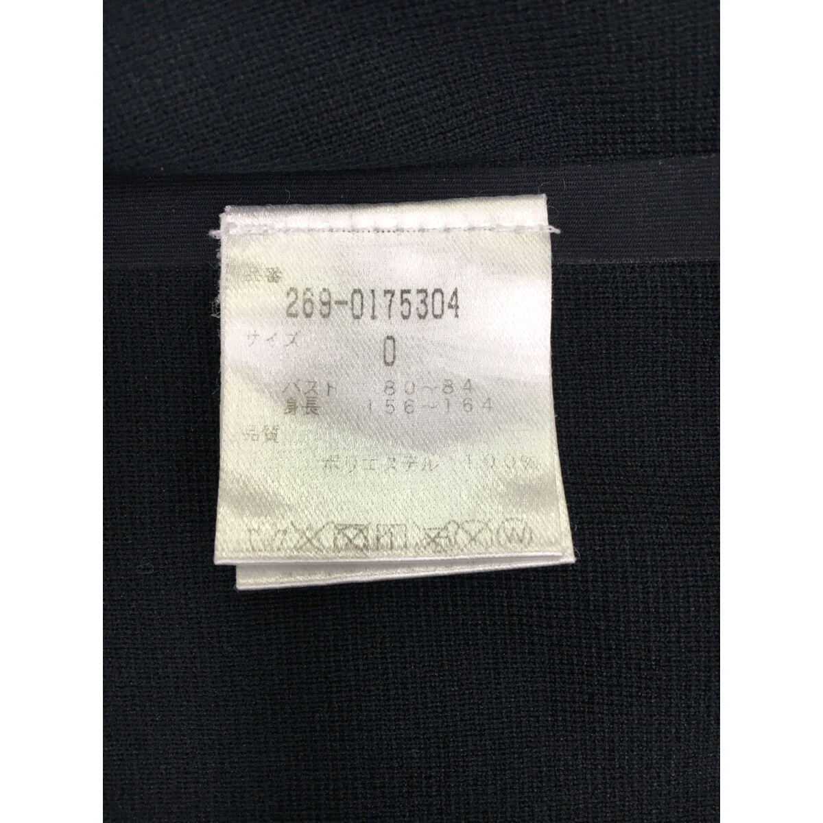 中古 レディース パーリーゲイツ PEARLY GATES ニット 0(S) 黒