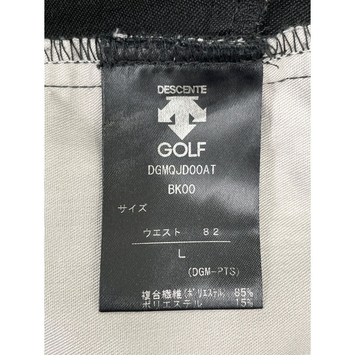 DESCENTE デサント（DESCENTE）（メンズ）パンツ ジョガーパンツ