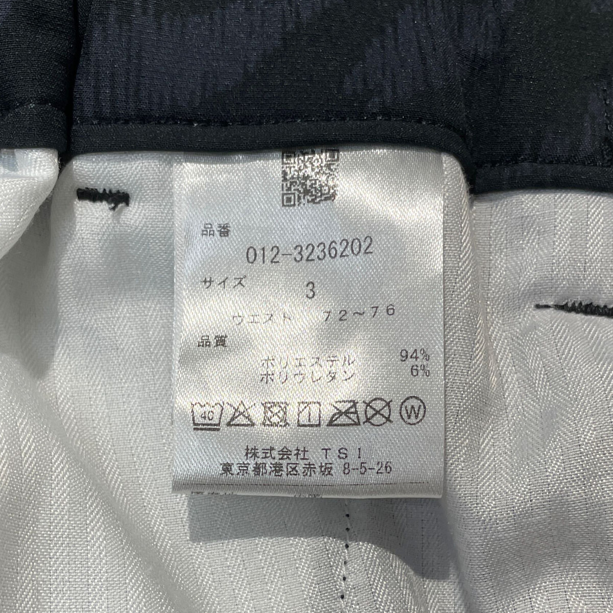 中古 メンズ ニューバランスゴルフ New Balance golf パンツ 3(S