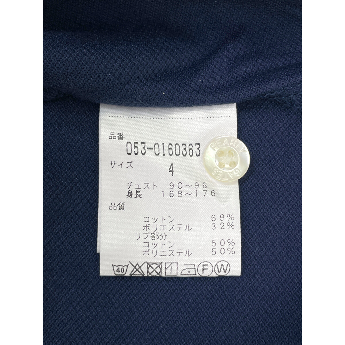 中古 メンズ パーリーゲイツ PEARLY GATES 半袖ポロシャツ 4(M