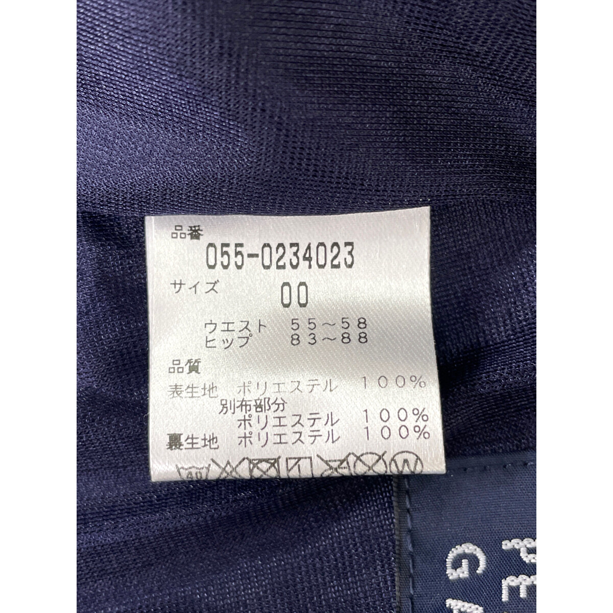 中古 レディース パーリーゲイツ PEARLY GATES スカート 00(XS