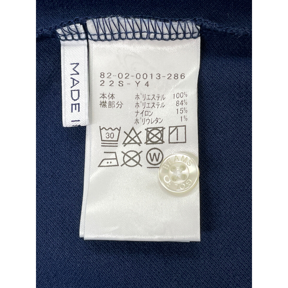 BEAMS - coco 中古 ビームスゴルフ BEAMSGOLF メンズ 半袖ポロシャツ M 紺 ネイビー BEAMS×YALE 中古 メンズ ビームスゴルフ BEAMSGOLF 半袖ポロシャツ M 紺