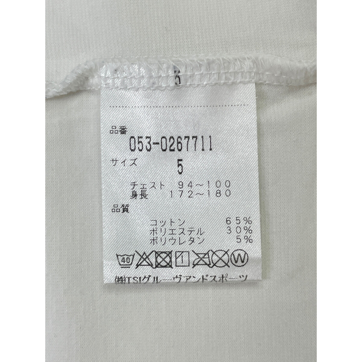 美品 パーリーゲイツ モックネック ストレッチ ホワイト 白 L