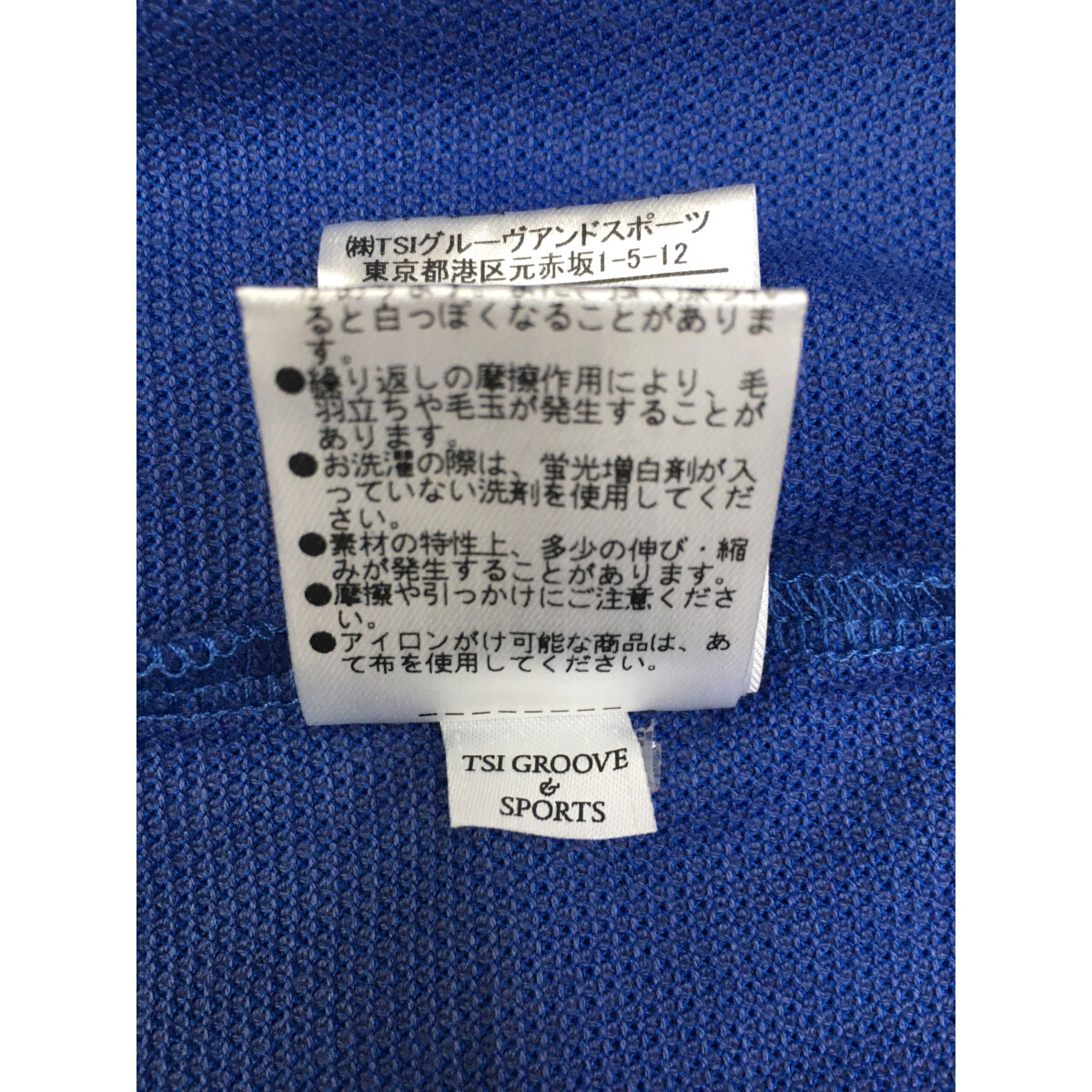 中古 メンズ ジャックバニー Jack Bunny!! 半袖ポロシャツ 5(L