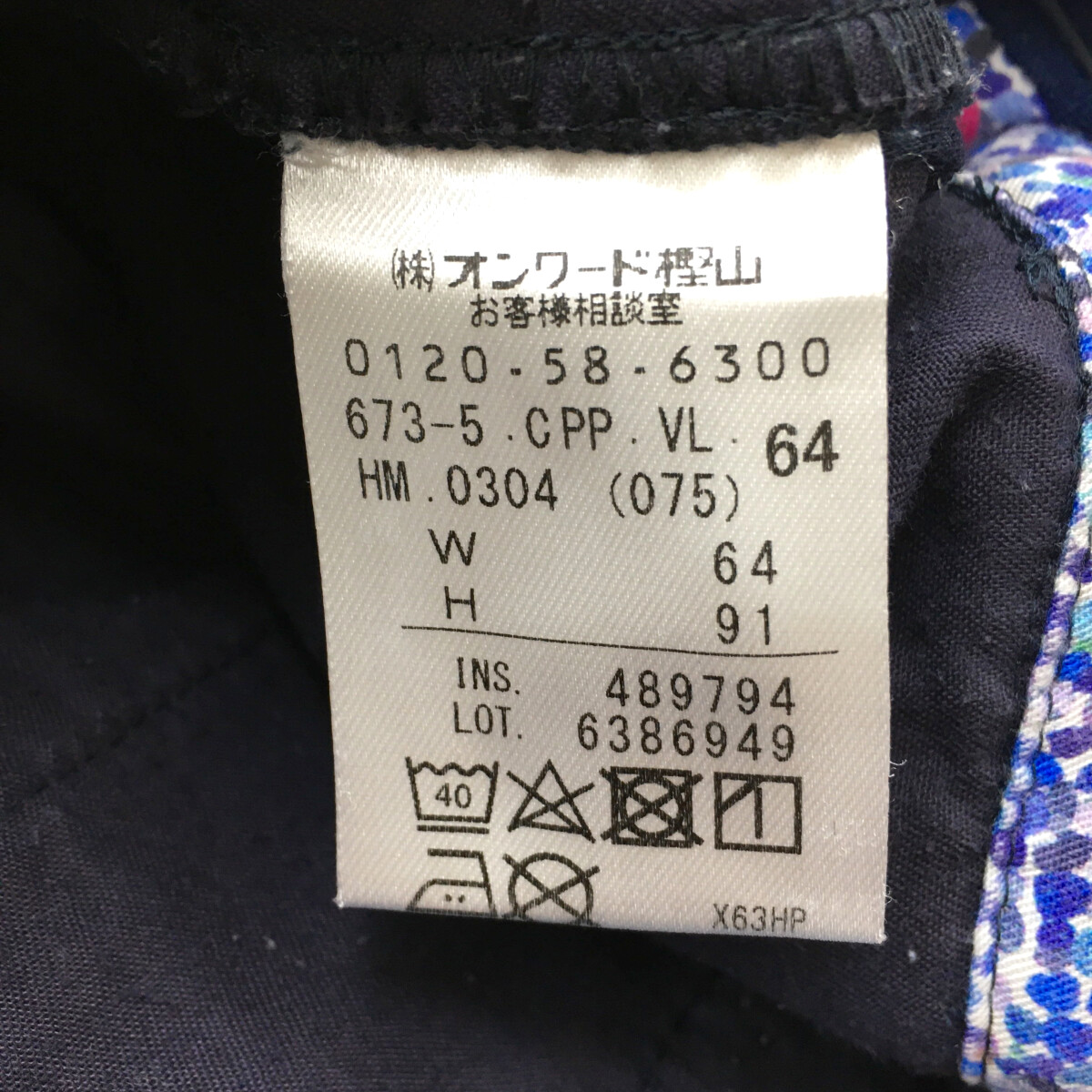 中古 レディース 23区ゴルフ 23区GOLF パンツ 64cm 紺 ネイビー