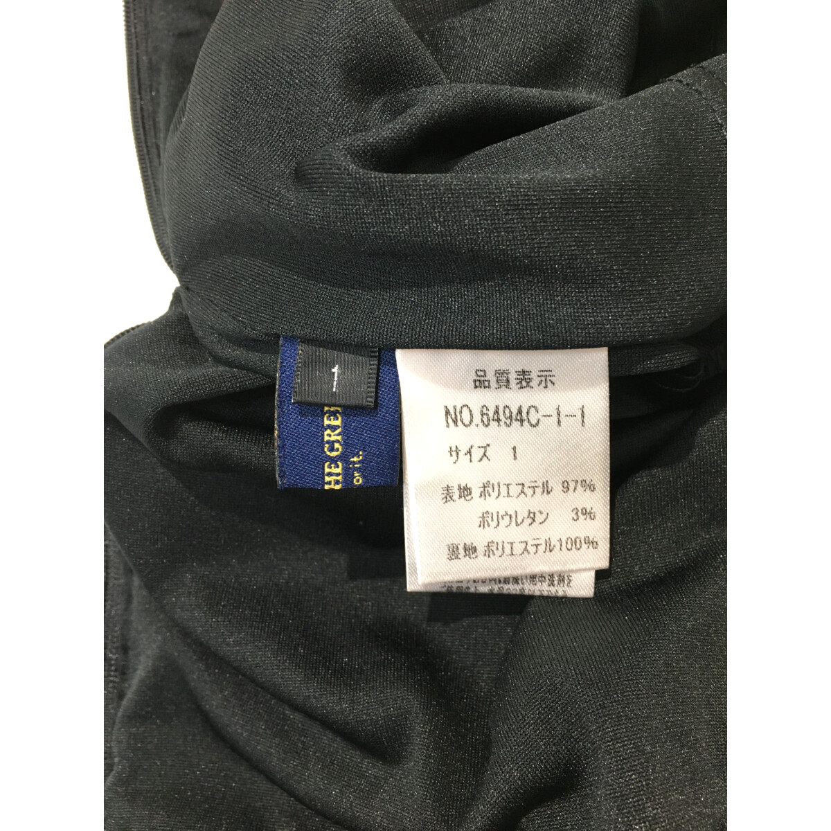 中古 レディース キスオンザグリーン KISS ON THE GREEN