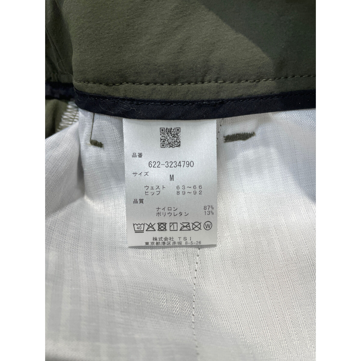 未使用品 レディース ピン PING スカート M カーキ ストレッチ
