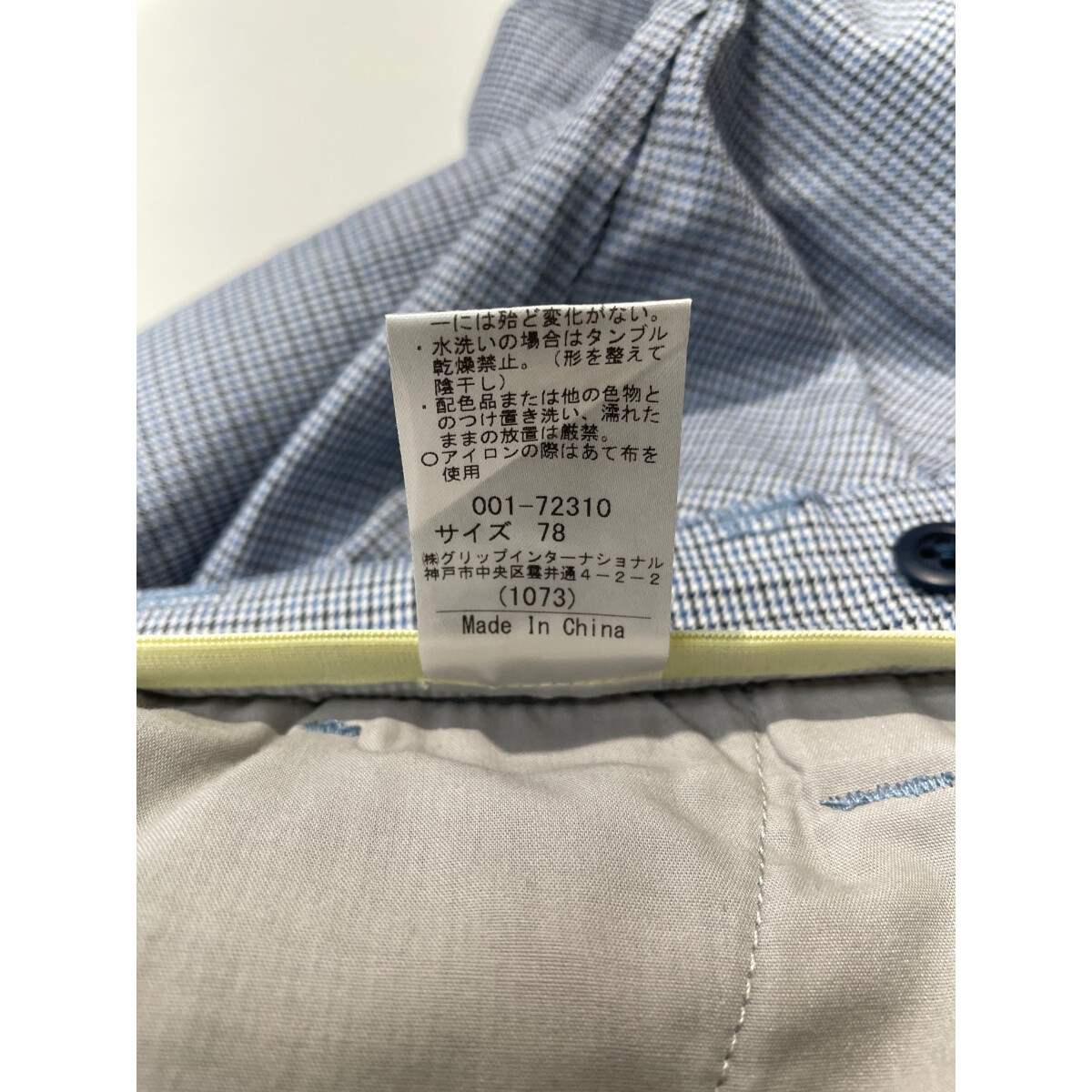中古 メンズ ヒールクリーク HEAL CREEK パンツ 78cm 青系 ガン