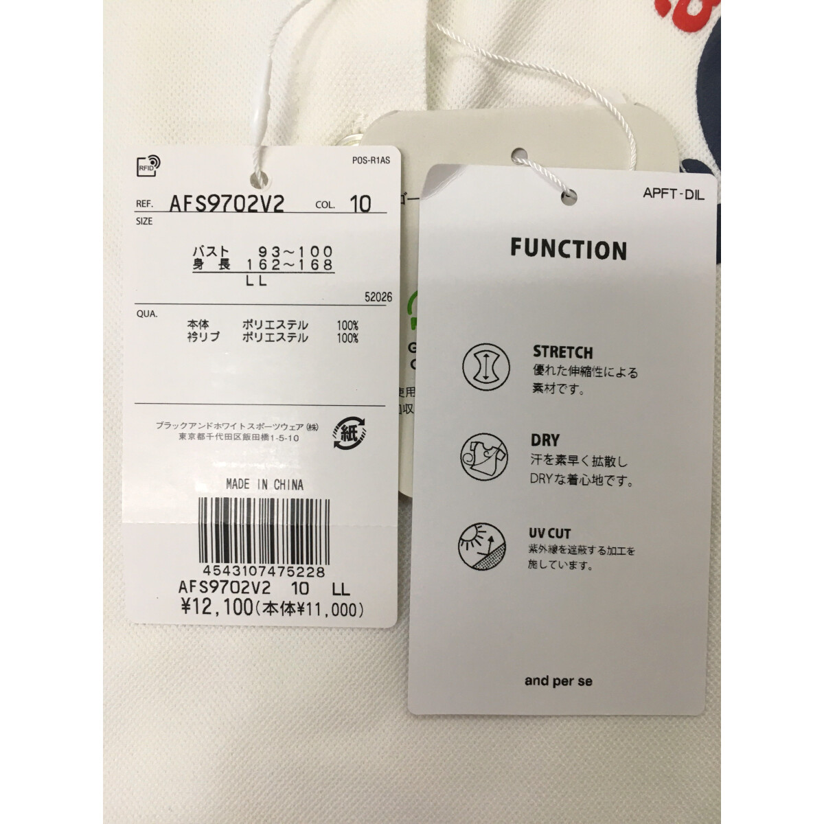 未使用品 レディース アンパスィ and per se 半袖ポロシャツ LL
