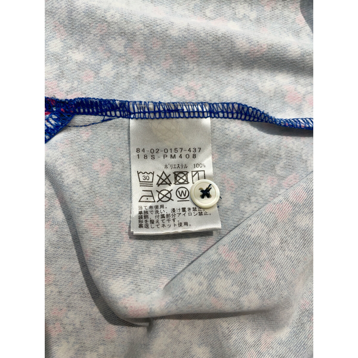 中古 メンズ ビームスゴルフ BEAMSGOLF 半袖ポロシャツ M 青系