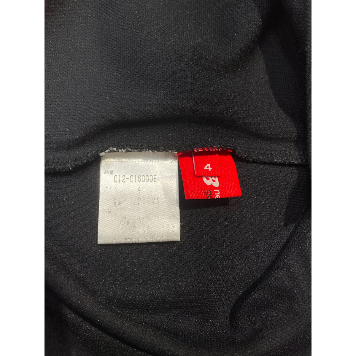 中古 メンズ ニューバランスゴルフ New Balance golf 半袖