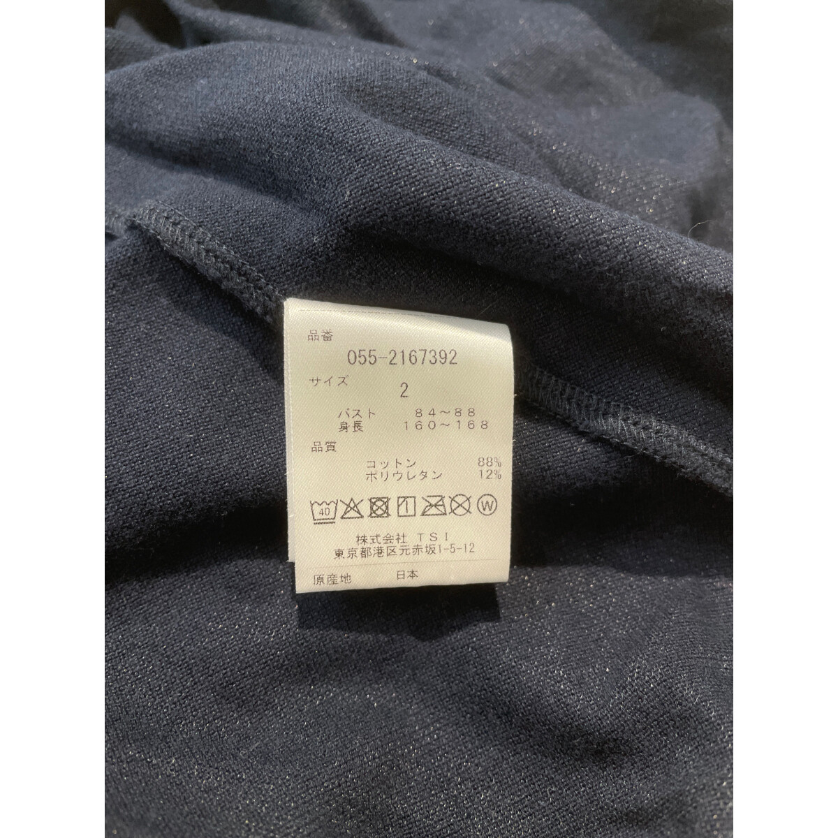 中古 レディース パーリーゲイツ PEARLY GATES 半袖シャツ 2(L