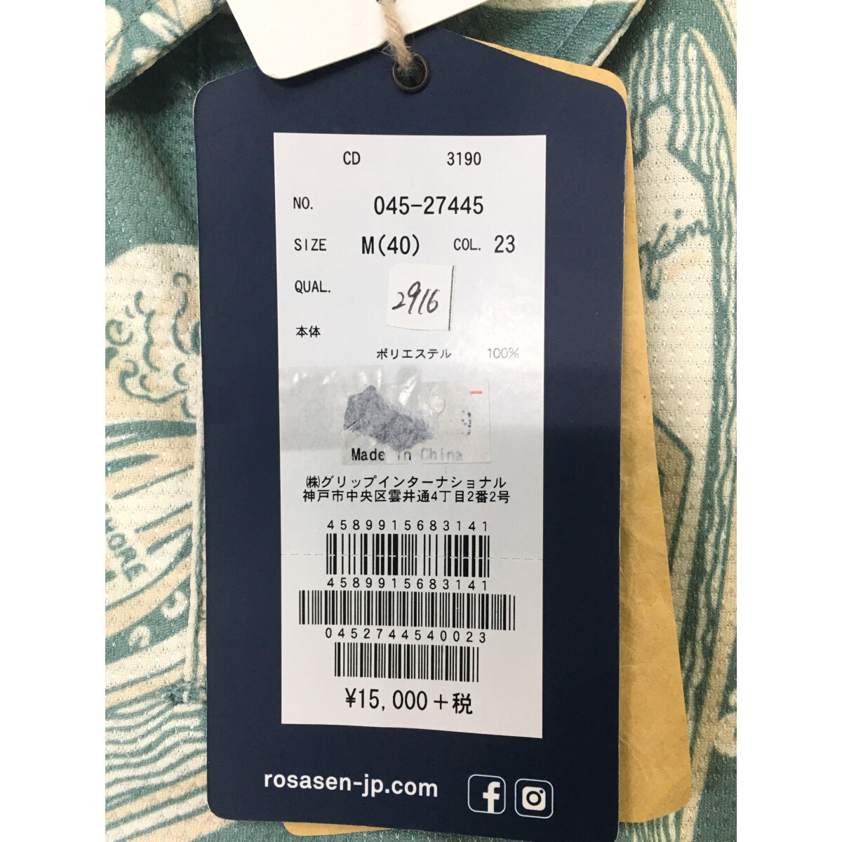 未使用品 レディース ロサーセン ROSASEN 半袖ポロシャツ 40(M
