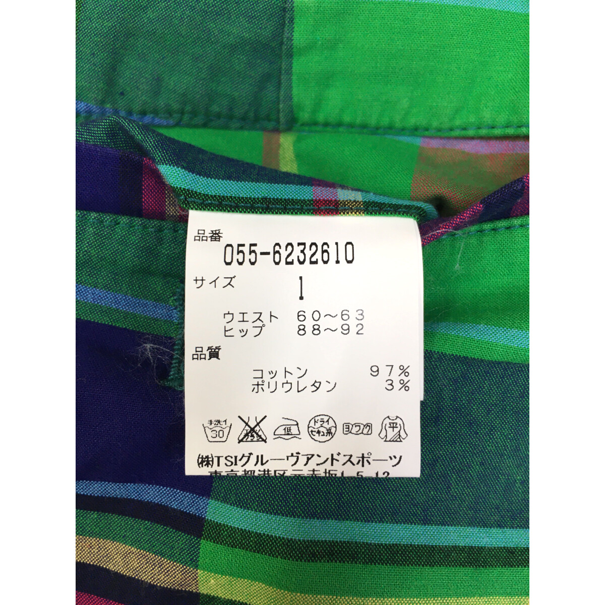 中古 レディース パーリーゲイツ PEARLY GATES ショートパンツ 1