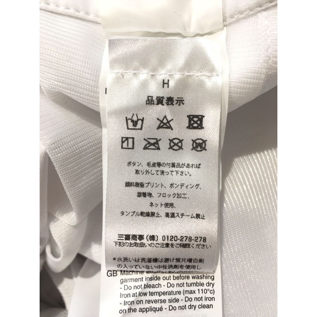 新品未使用品 HYDROGEN ゴルフパンツ Lサイズ ハーフパンツ 白