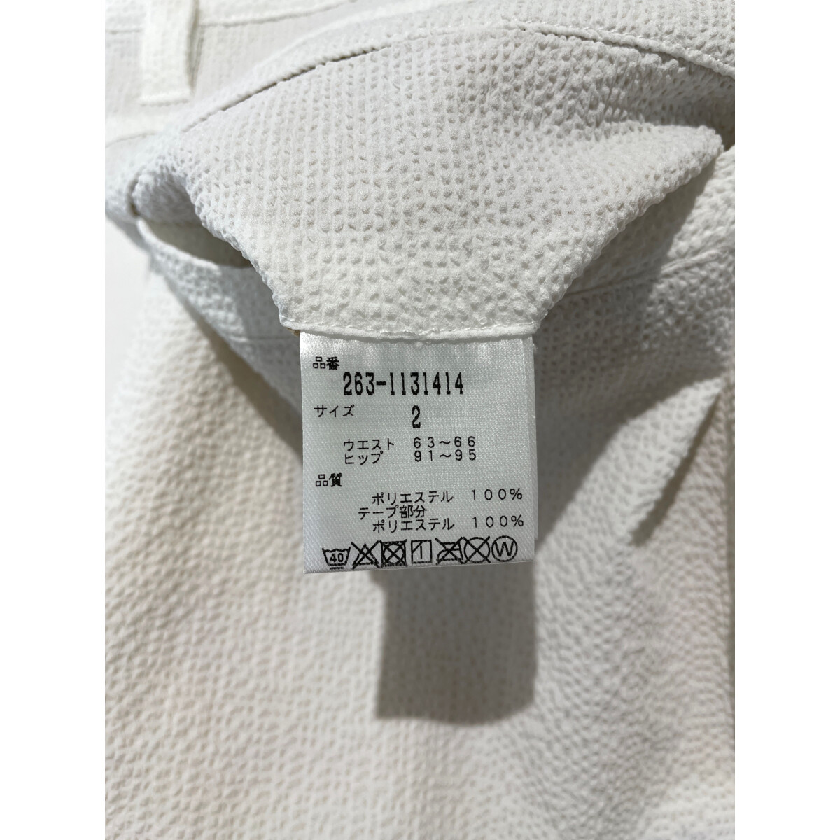 中古 レディース ジャックバニー Jack Bunny!! パンツ 2(L) 白