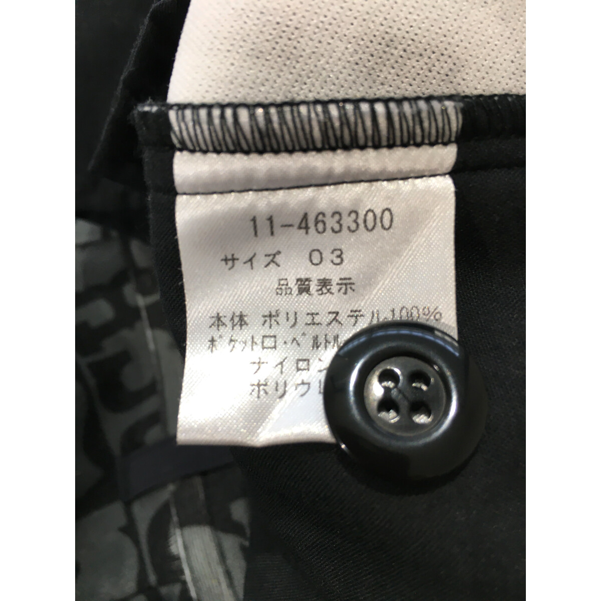 ロックデュード パンツ サイズ3 メンズウェア - メンズウェア