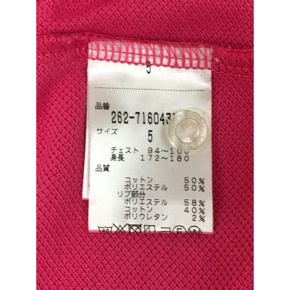 中古 メンズ ジャックバニー Jack Bunny!! 半袖ポロシャツ 5(L