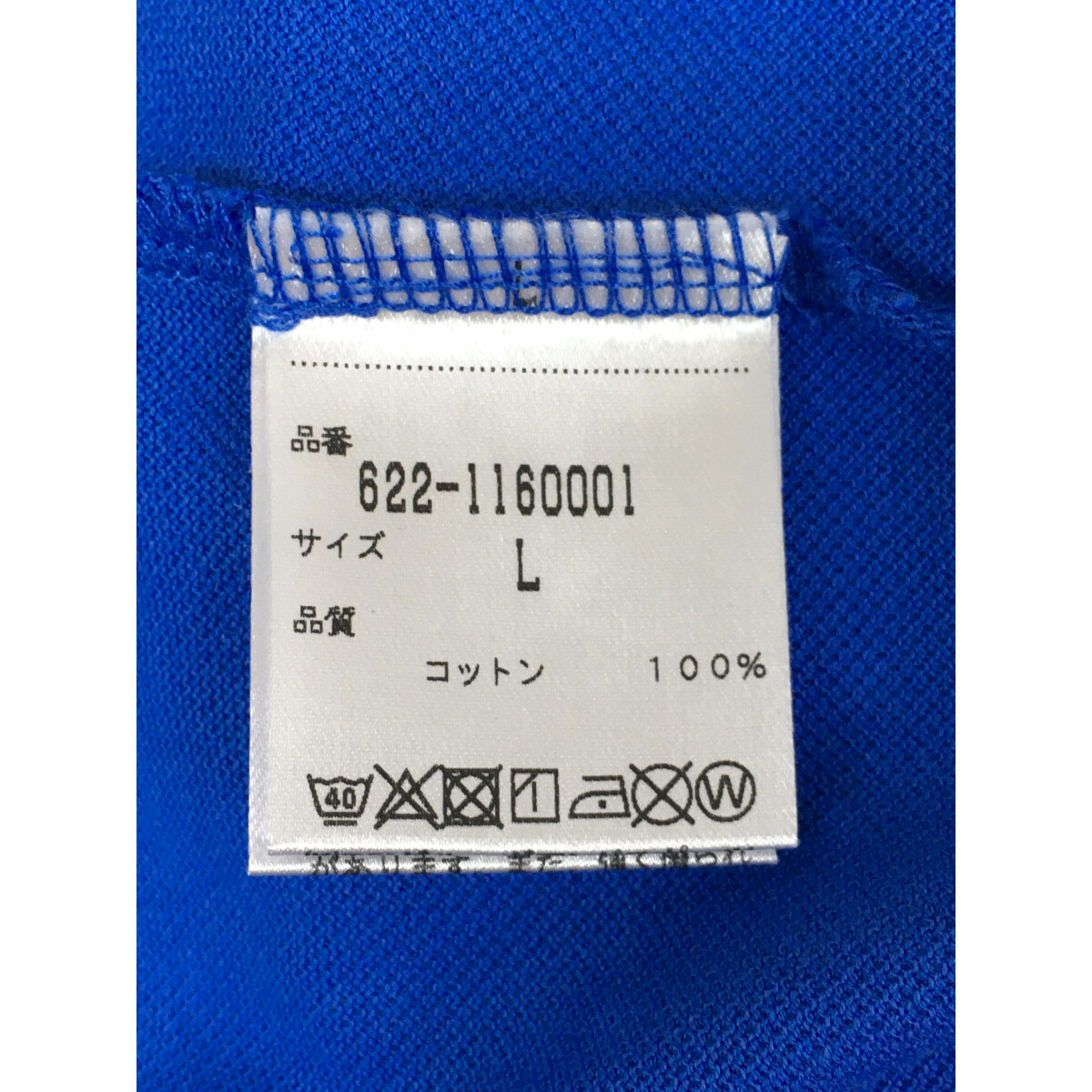 中古 レディース ピン PING 半袖ポロシャツ L 青 ブルー