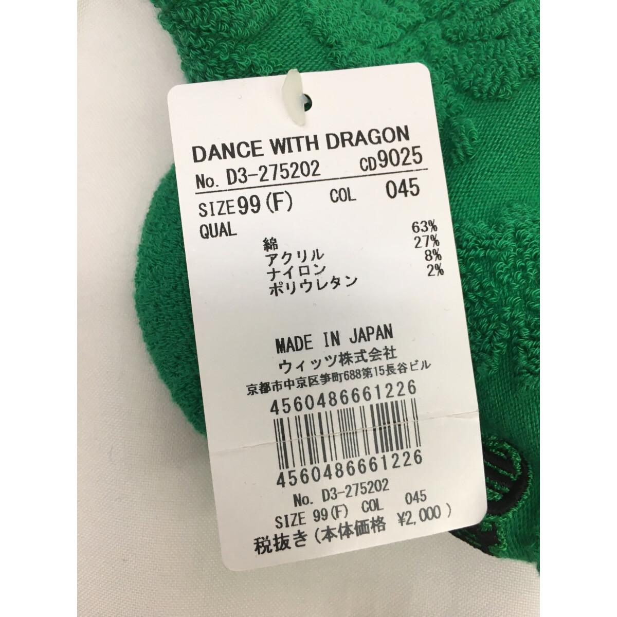 未使用品 レディース ダンスウィズドラゴン DANCE WITH DRAGON
