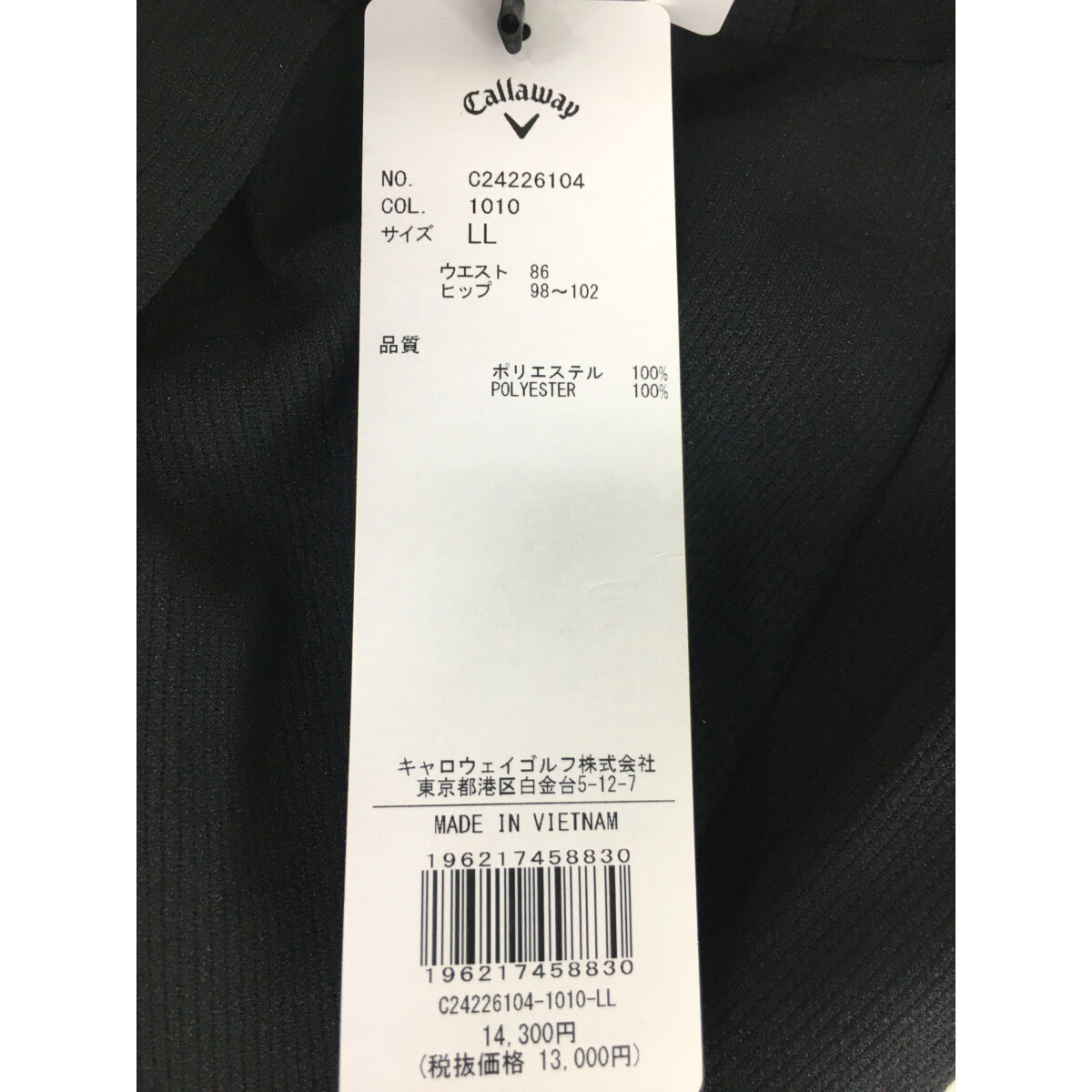 未使用品 メンズ キャロウェイ Callaway パンツ L 黒 ブラック