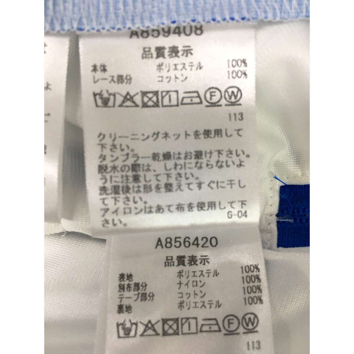 超美品)アルチビオarchivio セットアップ サイズ36