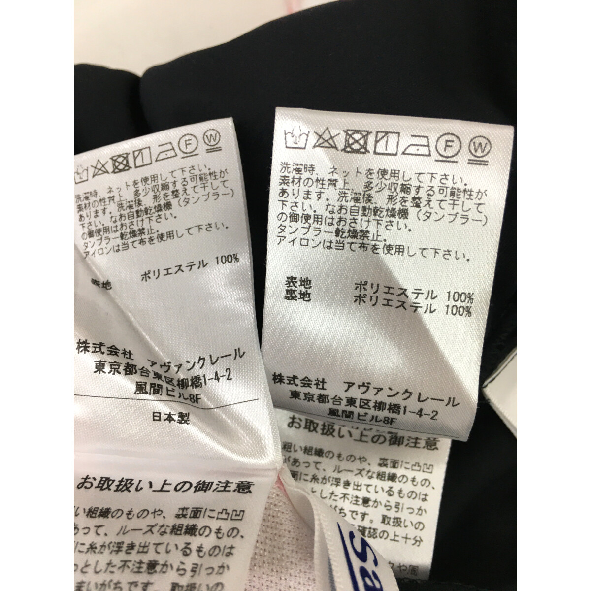 中古 レディース サンディ sandie セットアップ S ピンク モック