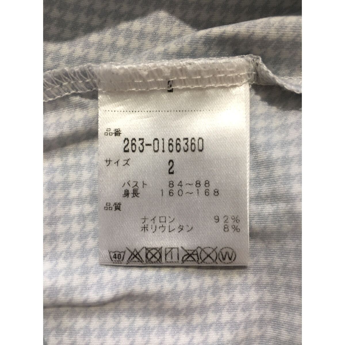 中古 レディース ジャックバニー Jack Bunny!! インナー 2(L) 青