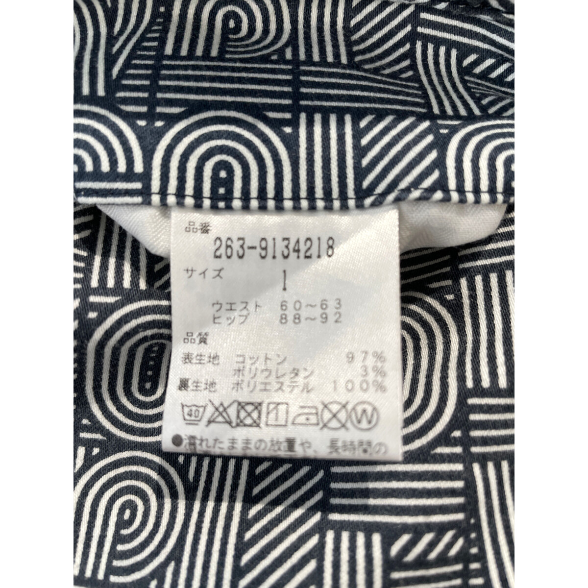 中古 レディース ジャックバニー Jack Bunny!! スカート 1(M) 紺