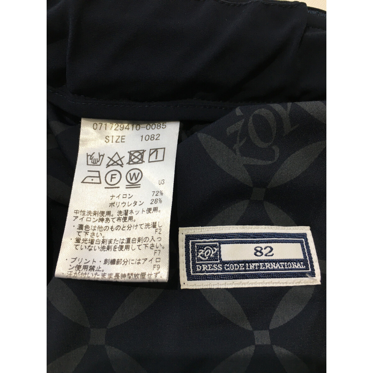 中古 メンズ ゾーイ ZOY パンツ 82cm 濃紺 ネイビー ストレッチ