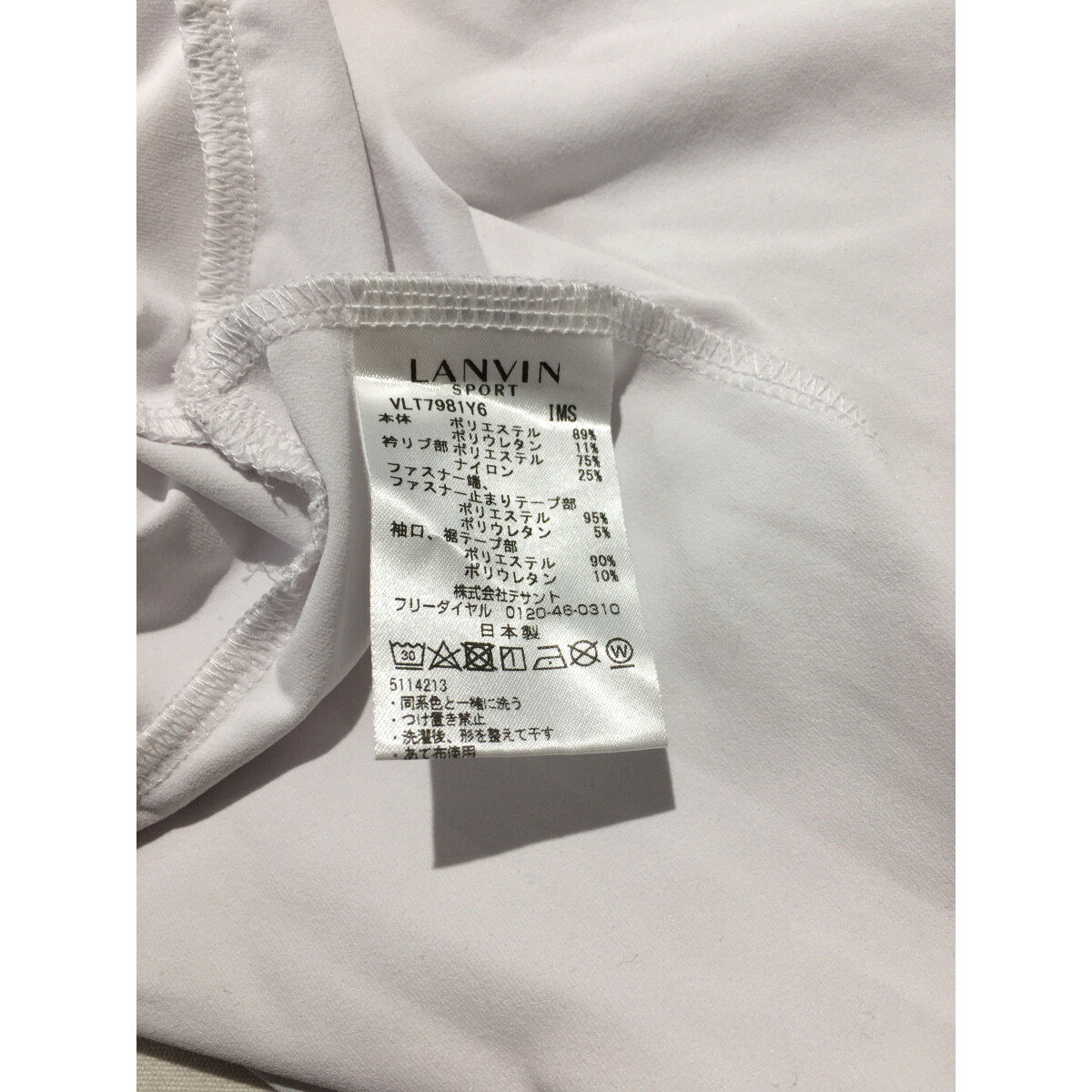 中古 レディース ランバンスポール LANVIN SPORT ワンピース 40
