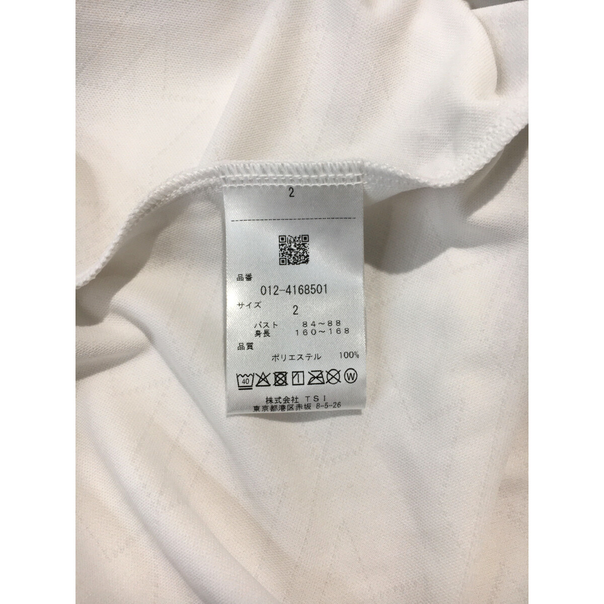 中古 レディース ニューバランスゴルフ New Balance golf 半袖
