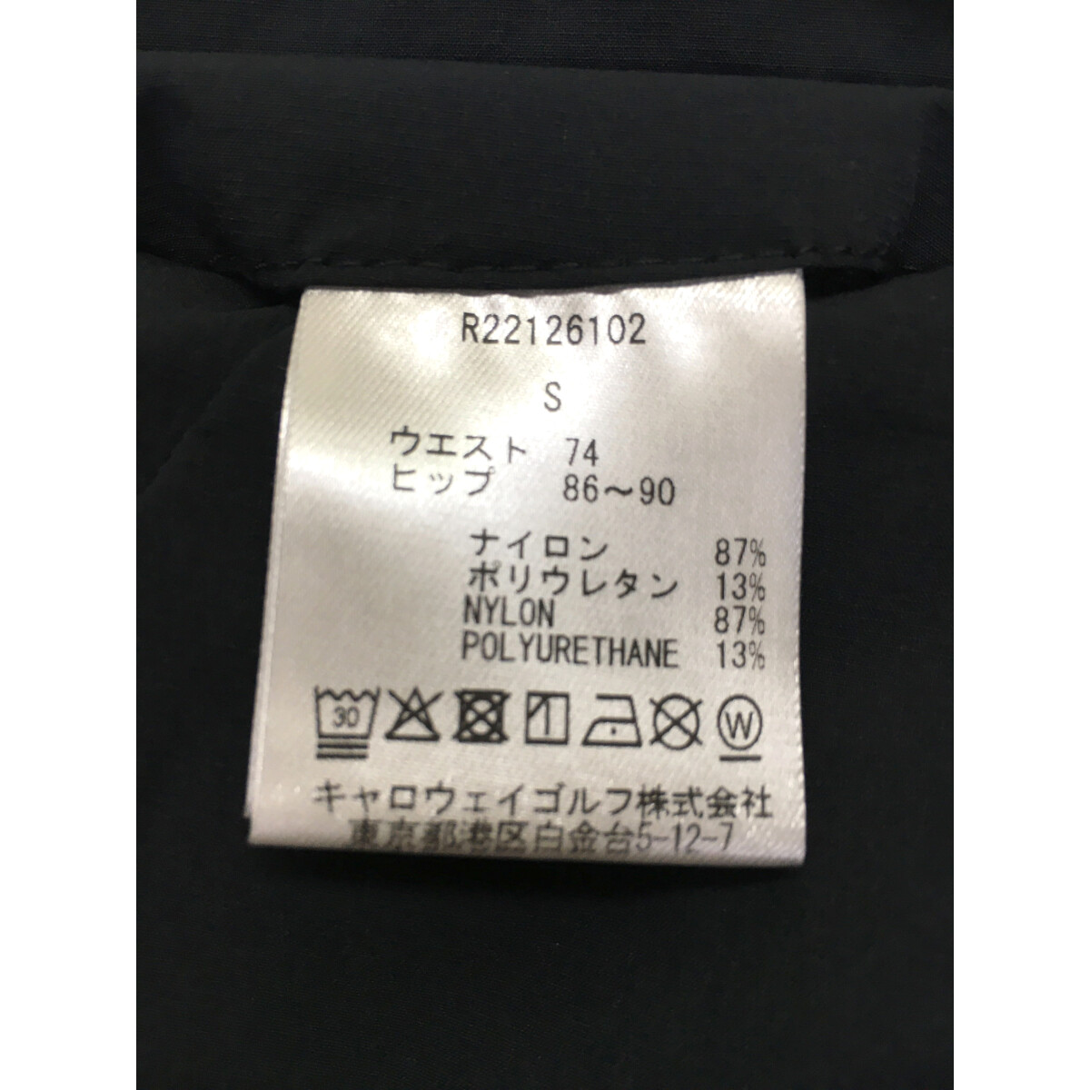 Callaway - coco 中古 キャロウェイ Callaway メンズ パンツ S 黒 ブラック レッドレーベル ストレッチ 軽量 中古 メンズ キャロウェイ Callaway パンツ S 黒 ブラック