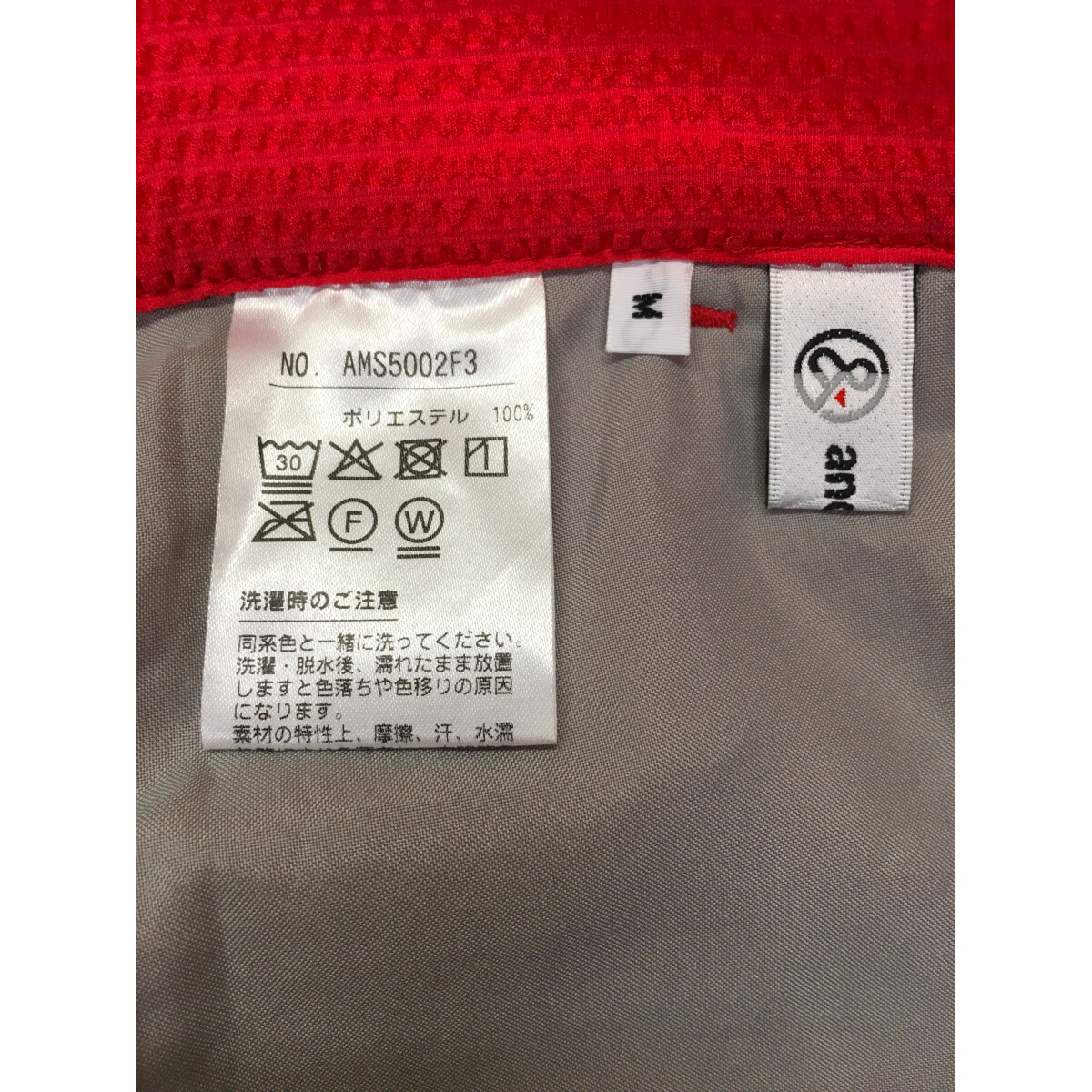 coco 中古 アンパスィ and per se メンズ パンツ M 濃ピンク サッカー素材 ストレッチ 中古 メンズ アンパスィ and per se パンツ M 濃ピンク サッカー