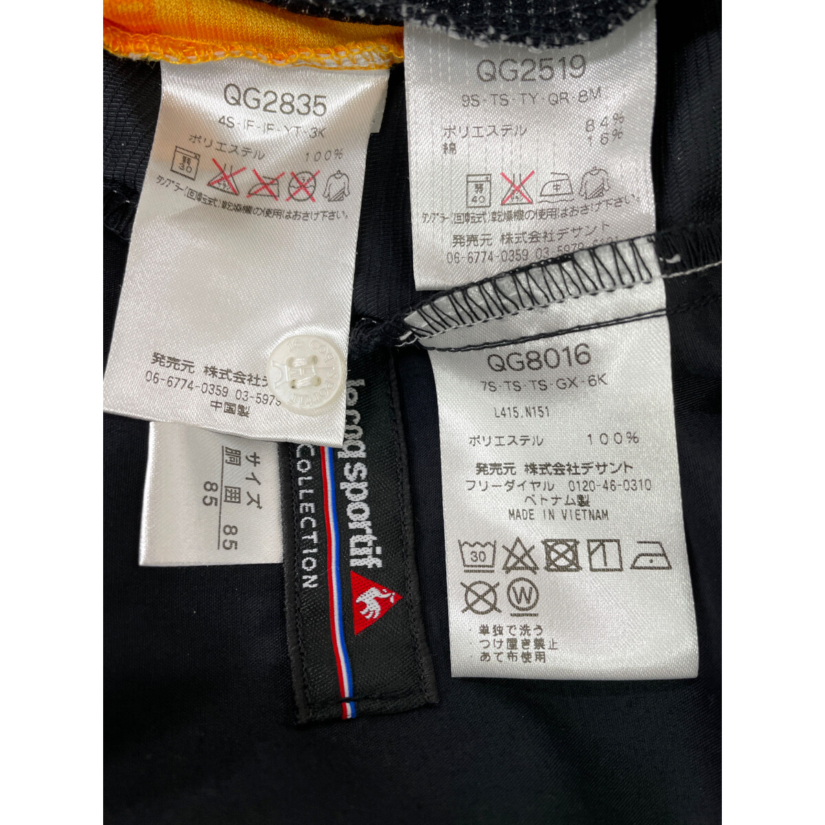 中古 メンズ ルコックスポルティフ le coq sportif